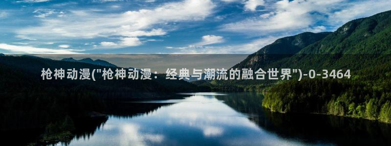 动漫壁纸