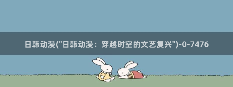 鬼父动漫全集