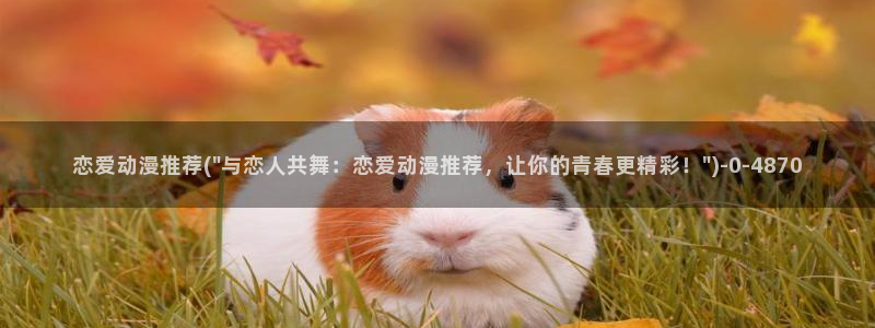 黄动漫