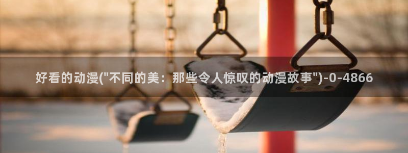 水母动漫