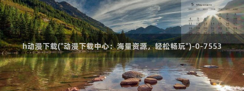 神墓动漫