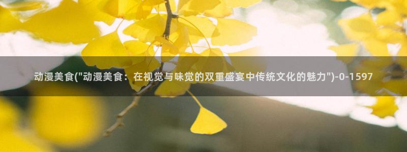 鬼父动漫全集