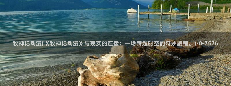 一人之下动漫