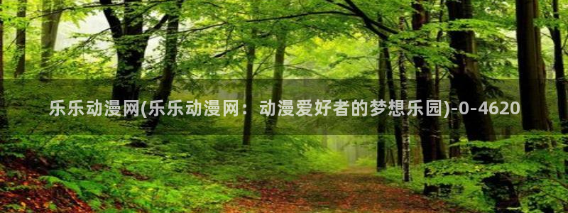 电锯人动漫