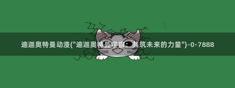 免费看动漫