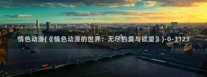 动漫岛