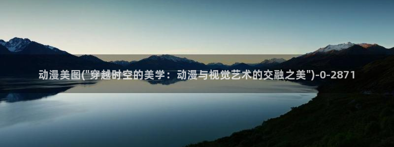 云动漫
