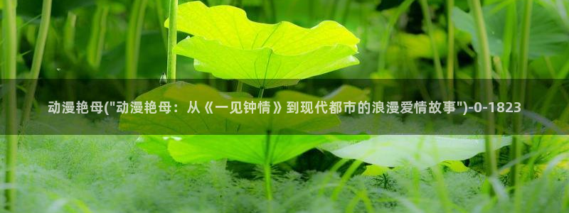 死神动漫