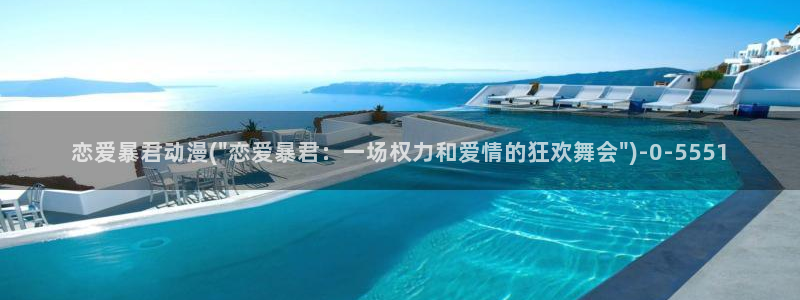 动漫资源