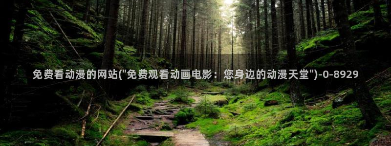水母动漫
