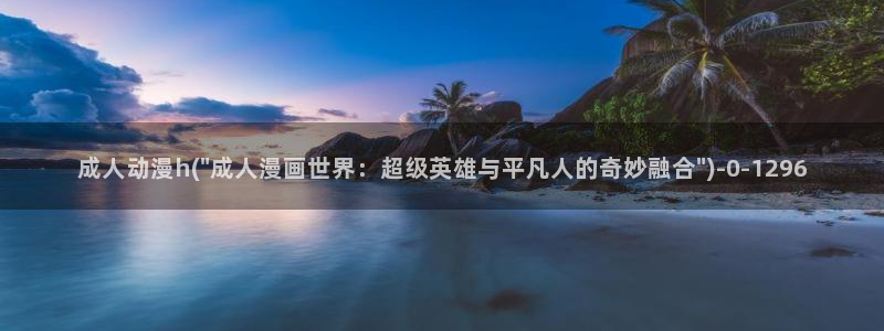 风车动漫官网
