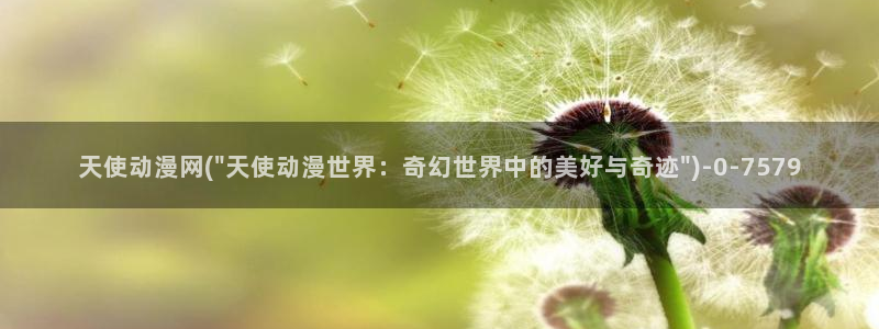 云动漫