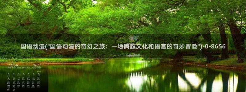 黄色动漫