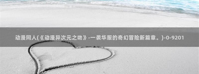 动漫卡片
