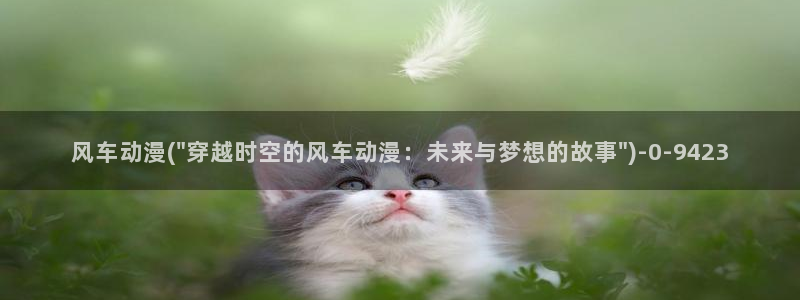 一人之下动漫