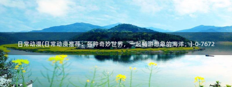缘之空动漫